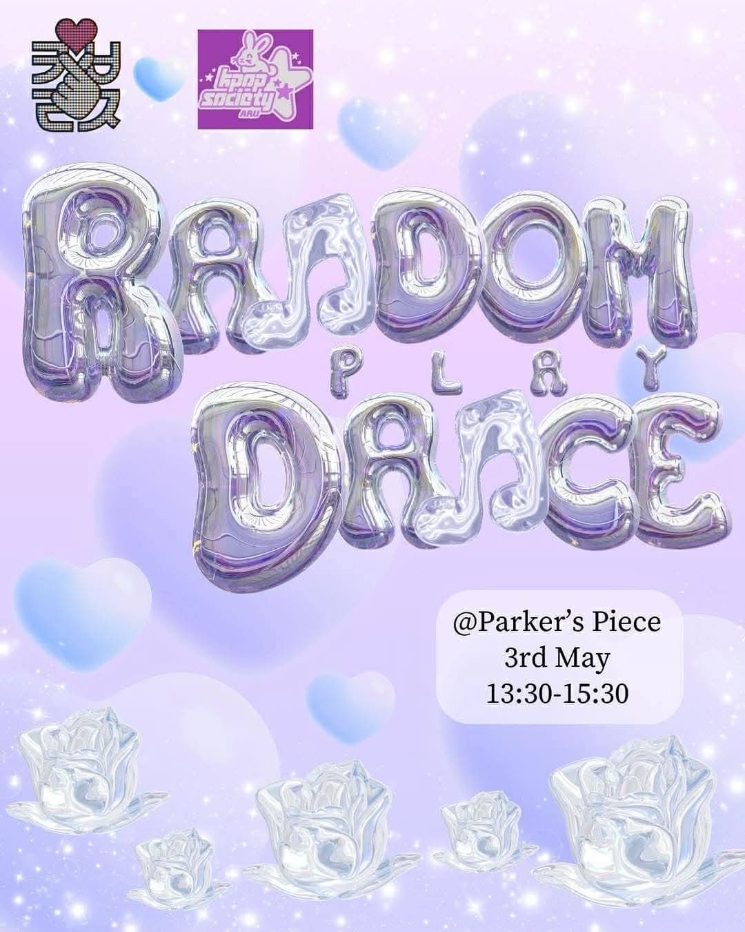 Cambridge Random Play Dance - Cover image
