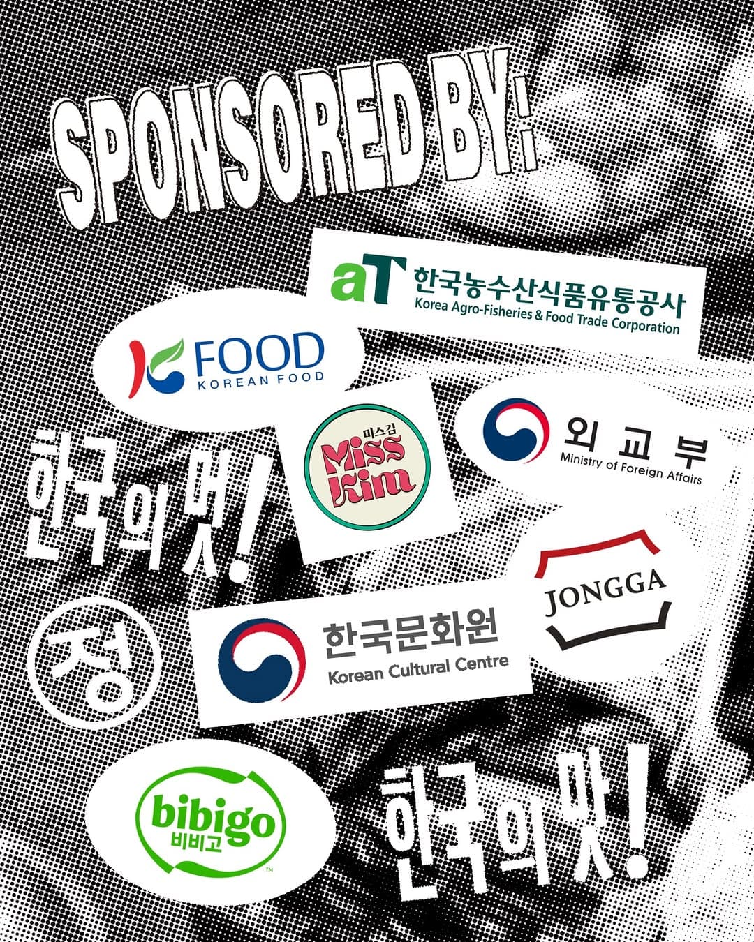 Jung Festival - Image 2