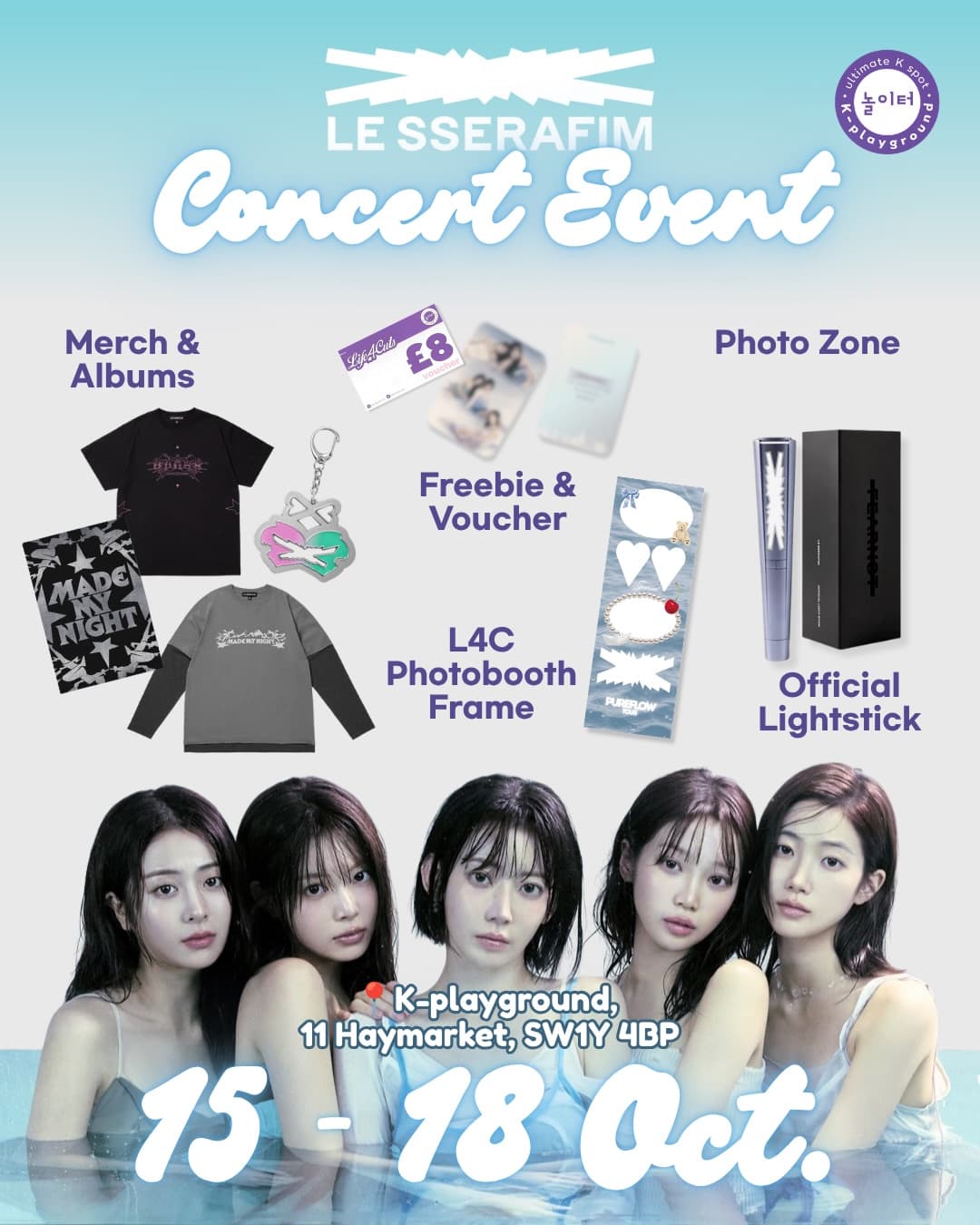 LE SSERAFIM Concert Event