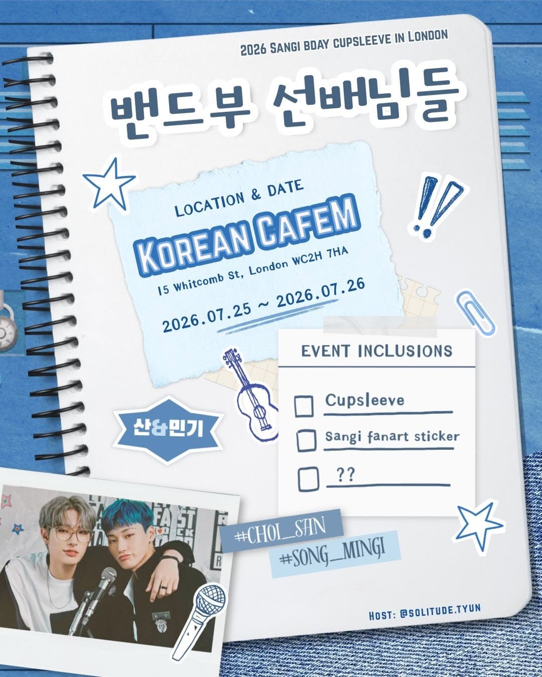 SAN x MINGI birthday cupsleeve - Image 2