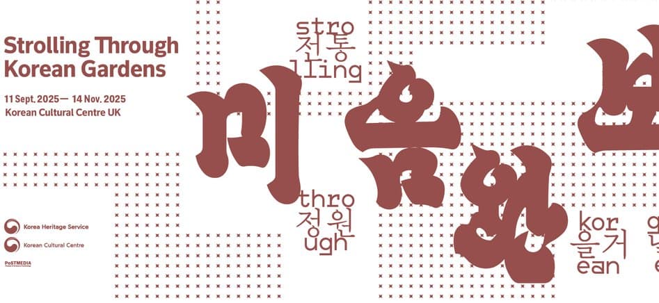 Strolling Through Korean Gardens - Cover image