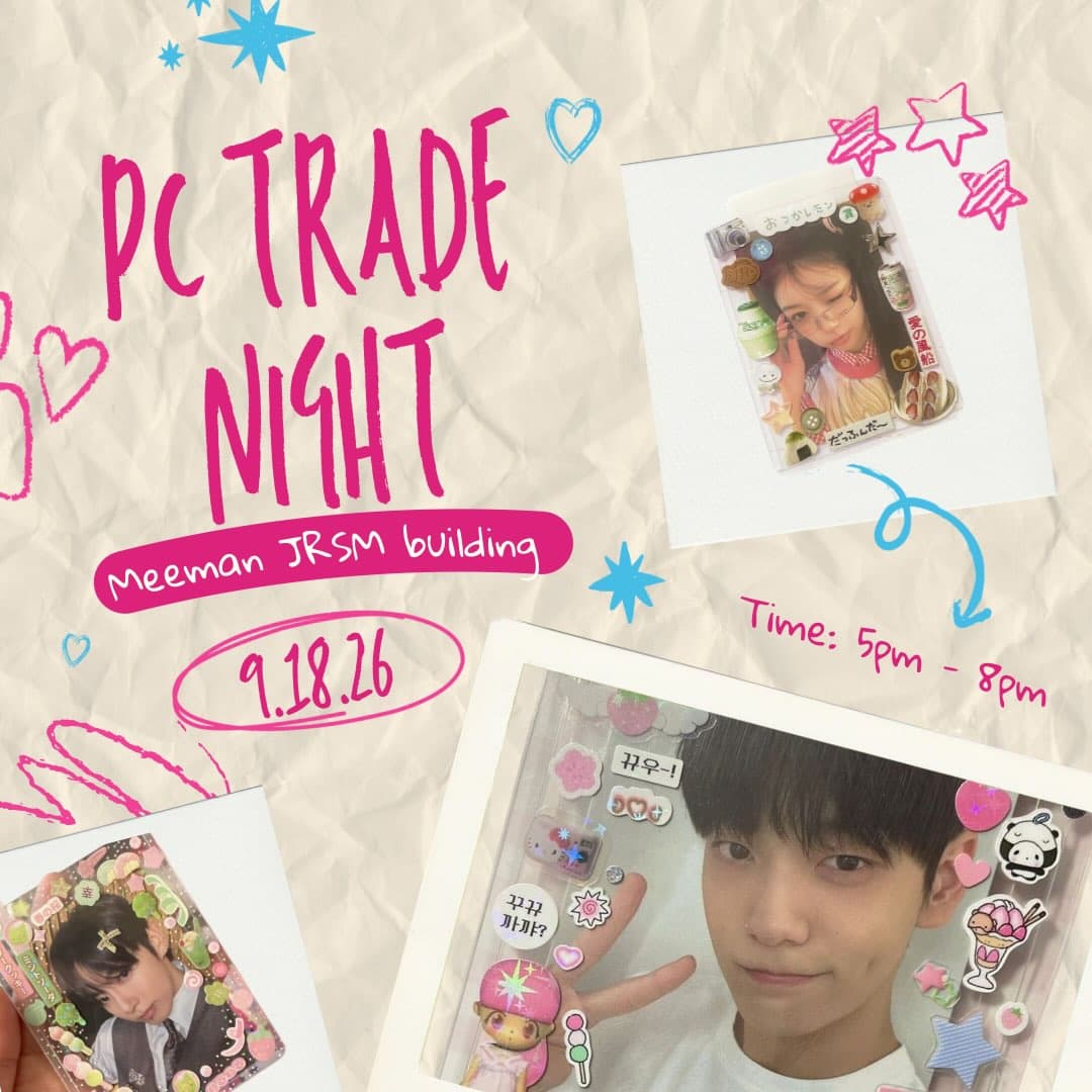 PC Trade Night